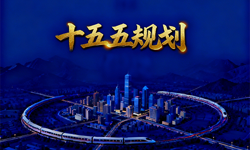 睿信咨询十五五规划专题|中国半导体装备产业的国产化深化与技术路径创新